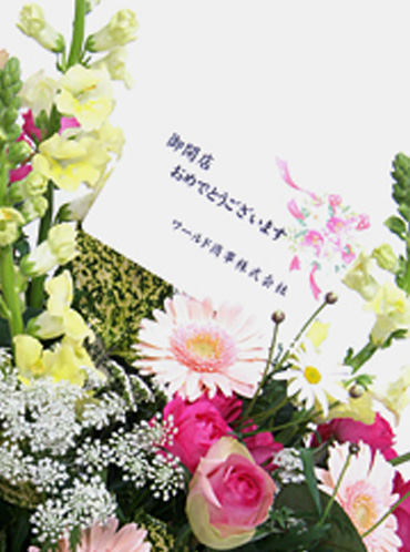 祝い花と供花のメッセージカードの書き方やマナーとは