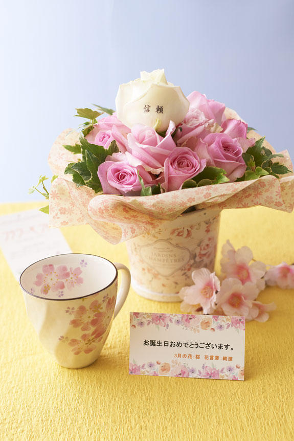 祝い花と供花の専門店ビジネスフラワー 花とギフトのセット メッセージフラワー バラのアレンジメントフラワー とコーヒーカップセット 3月の誕生日 記念 日用