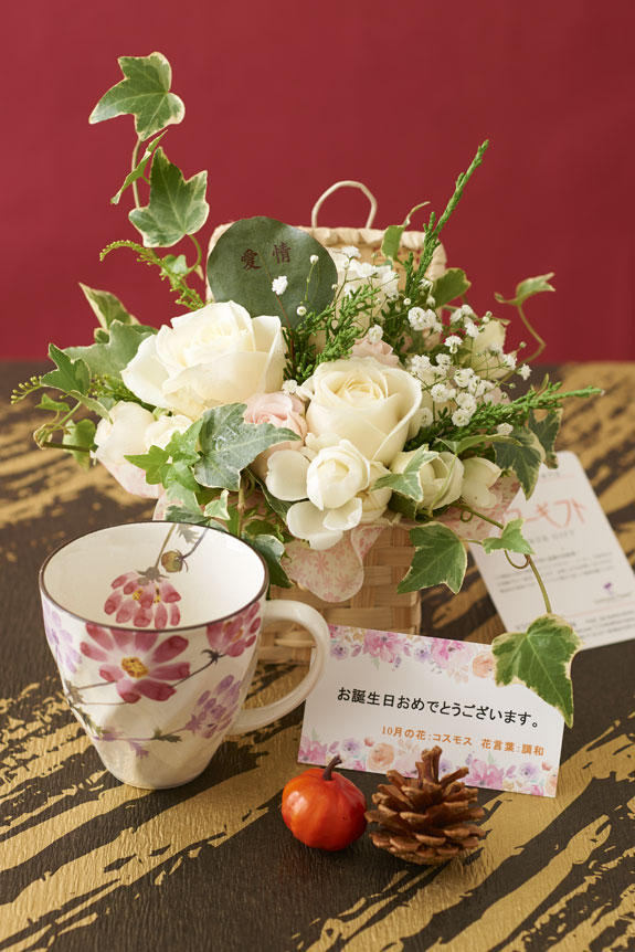 祝い花と供花の専門店ビジネスフラワー 花とギフトのセット グリーンのアレンジメントフラワーとコーヒーカップセット 10月の誕生日 記念日用